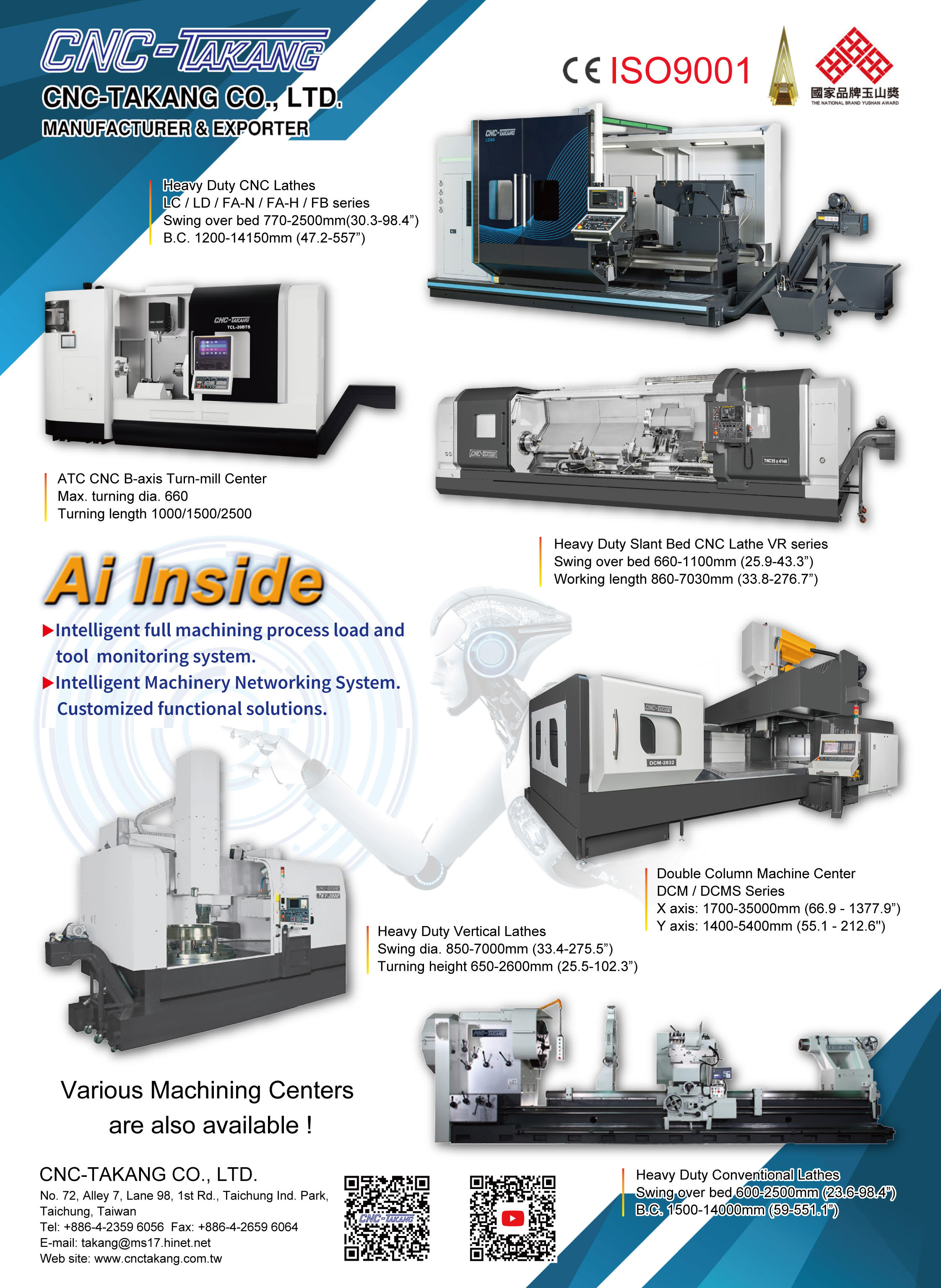 優岡股份有限公司