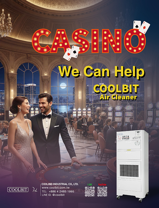 庫林工業有限公司