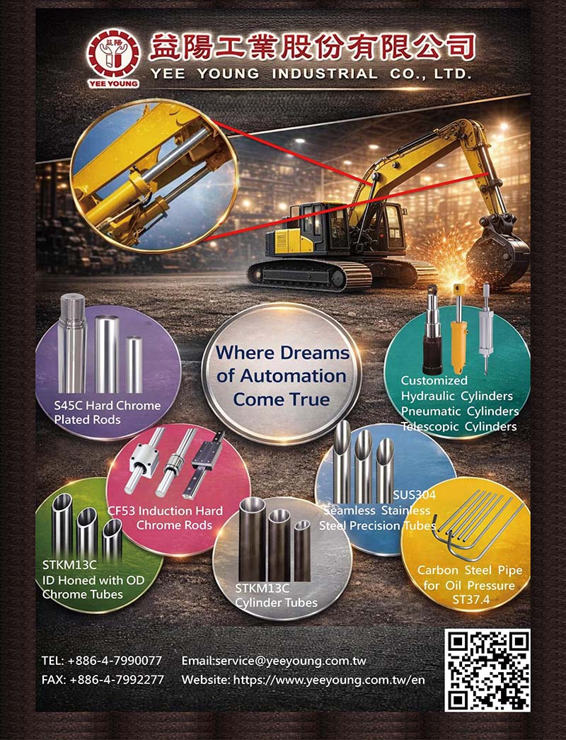 益陽工業股份有限公司