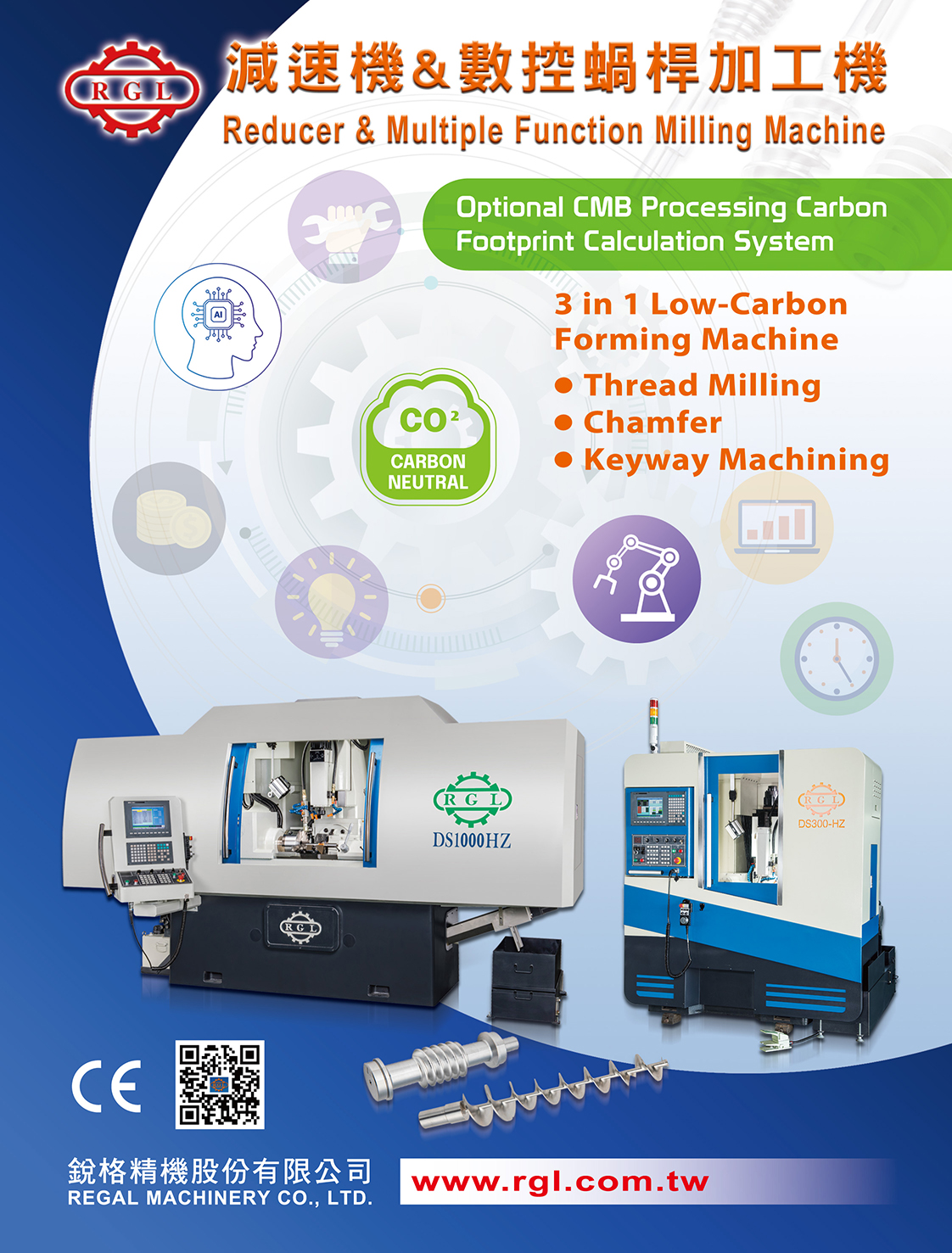 REGAL MACHINERY MFG. CO., LTD.