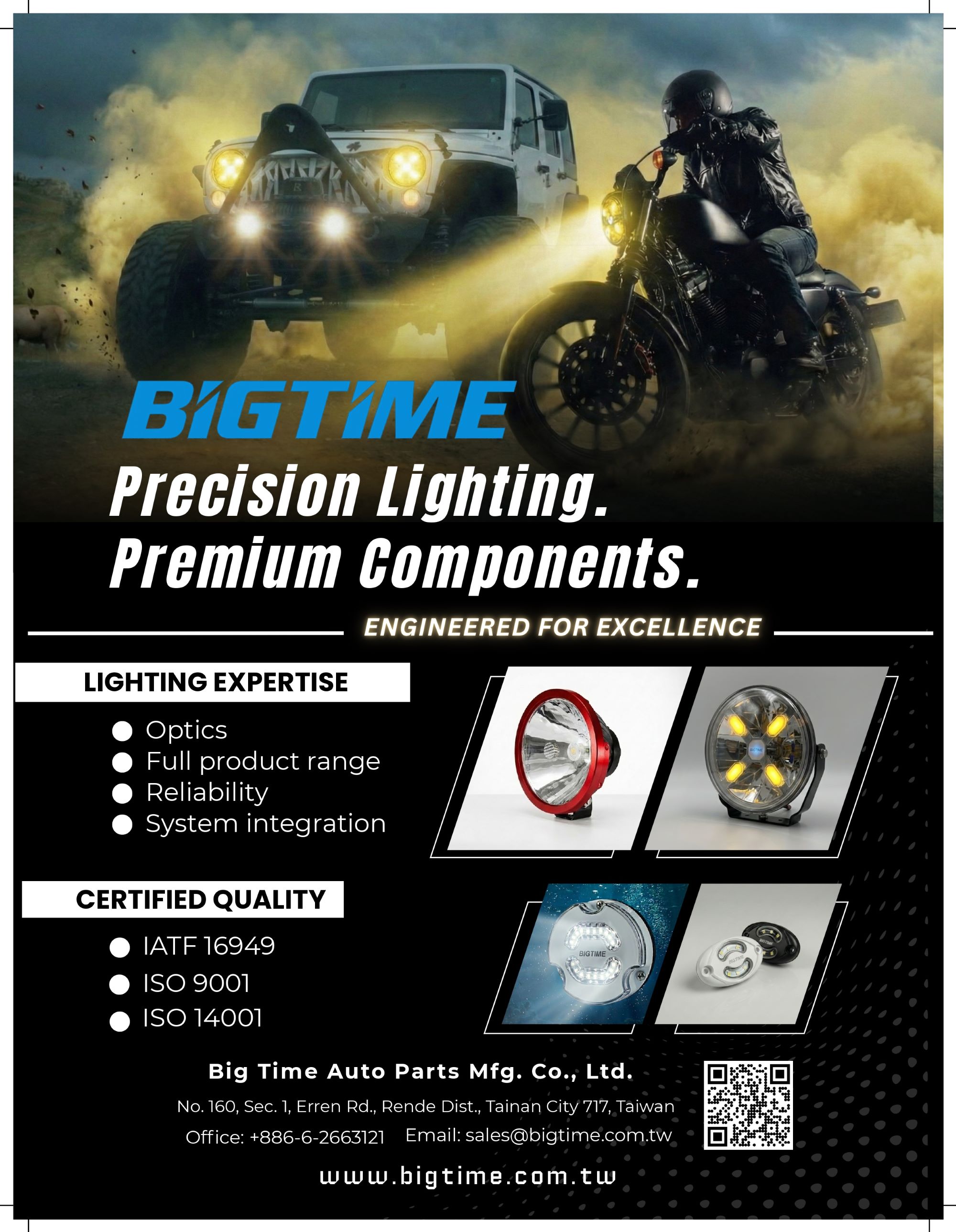 銘岱實業股份有限公司