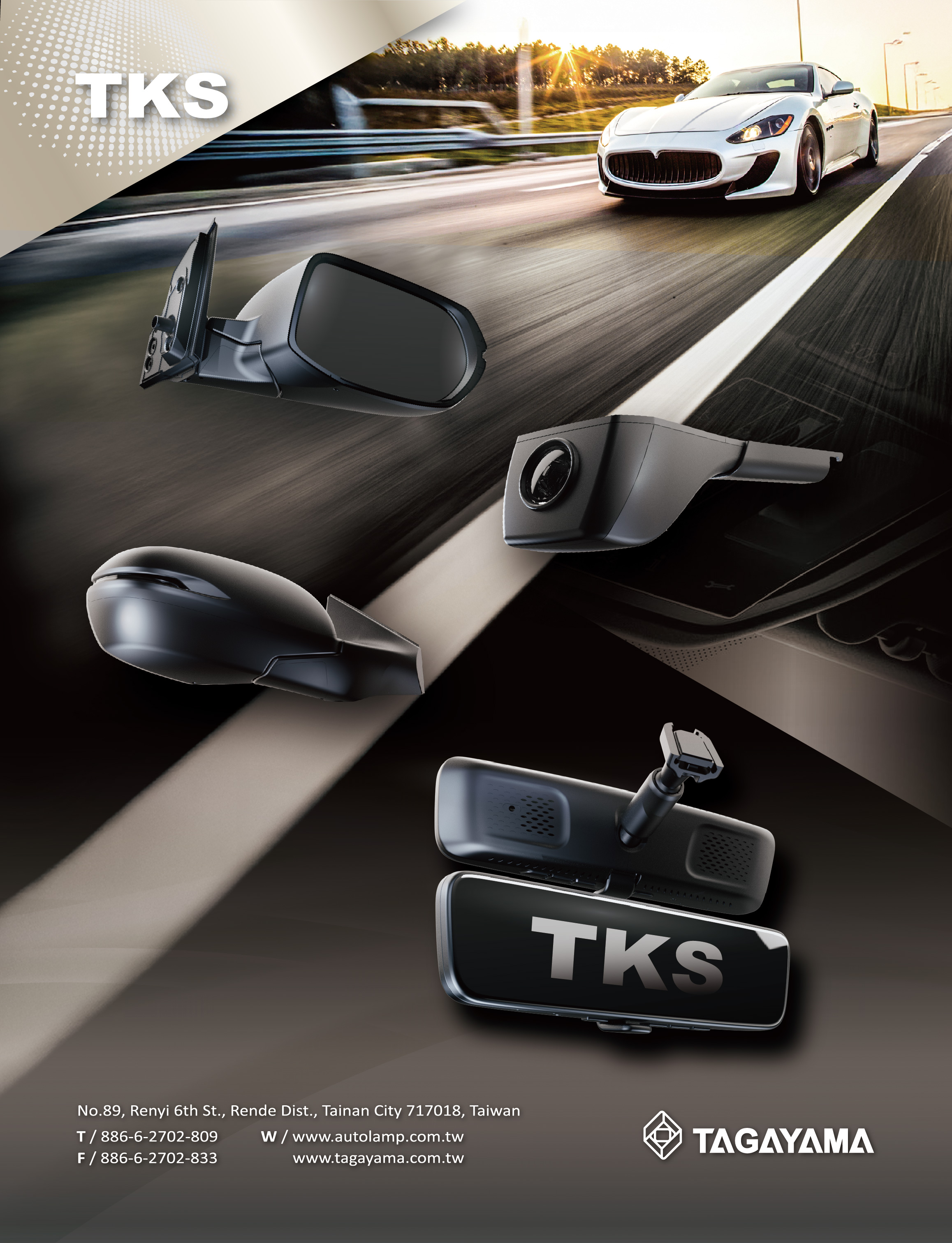 兆陽科技股份有限公司