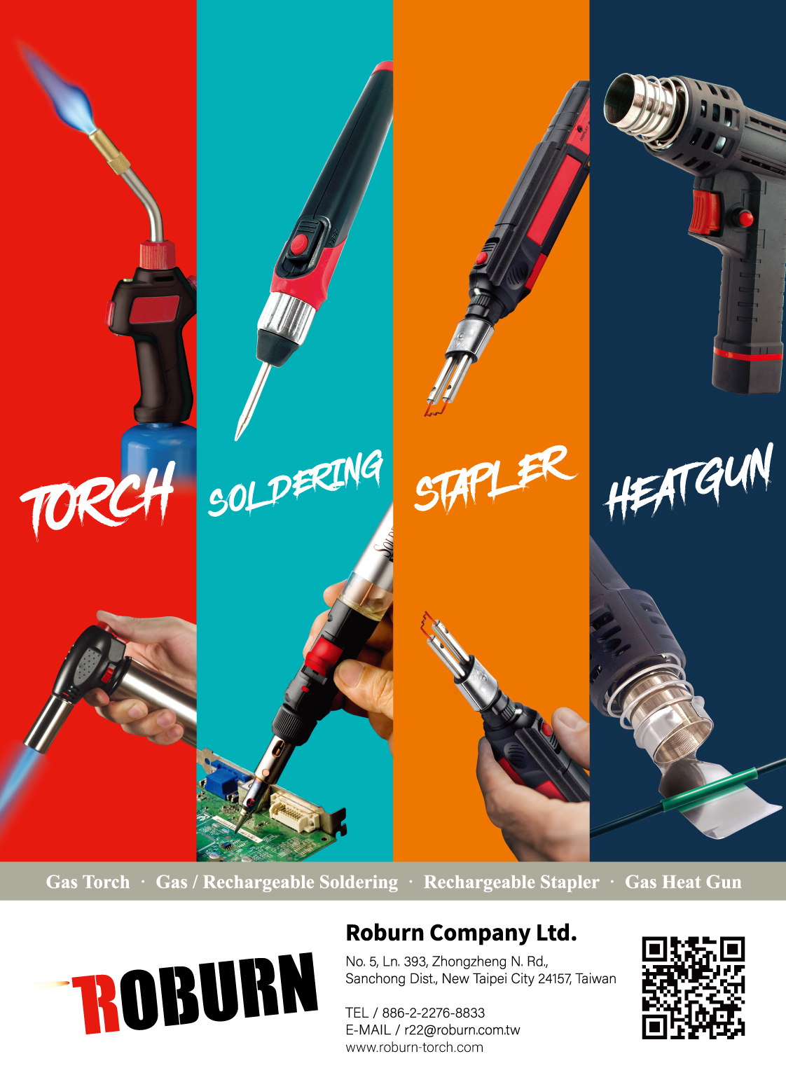 勞朋企業有限公司