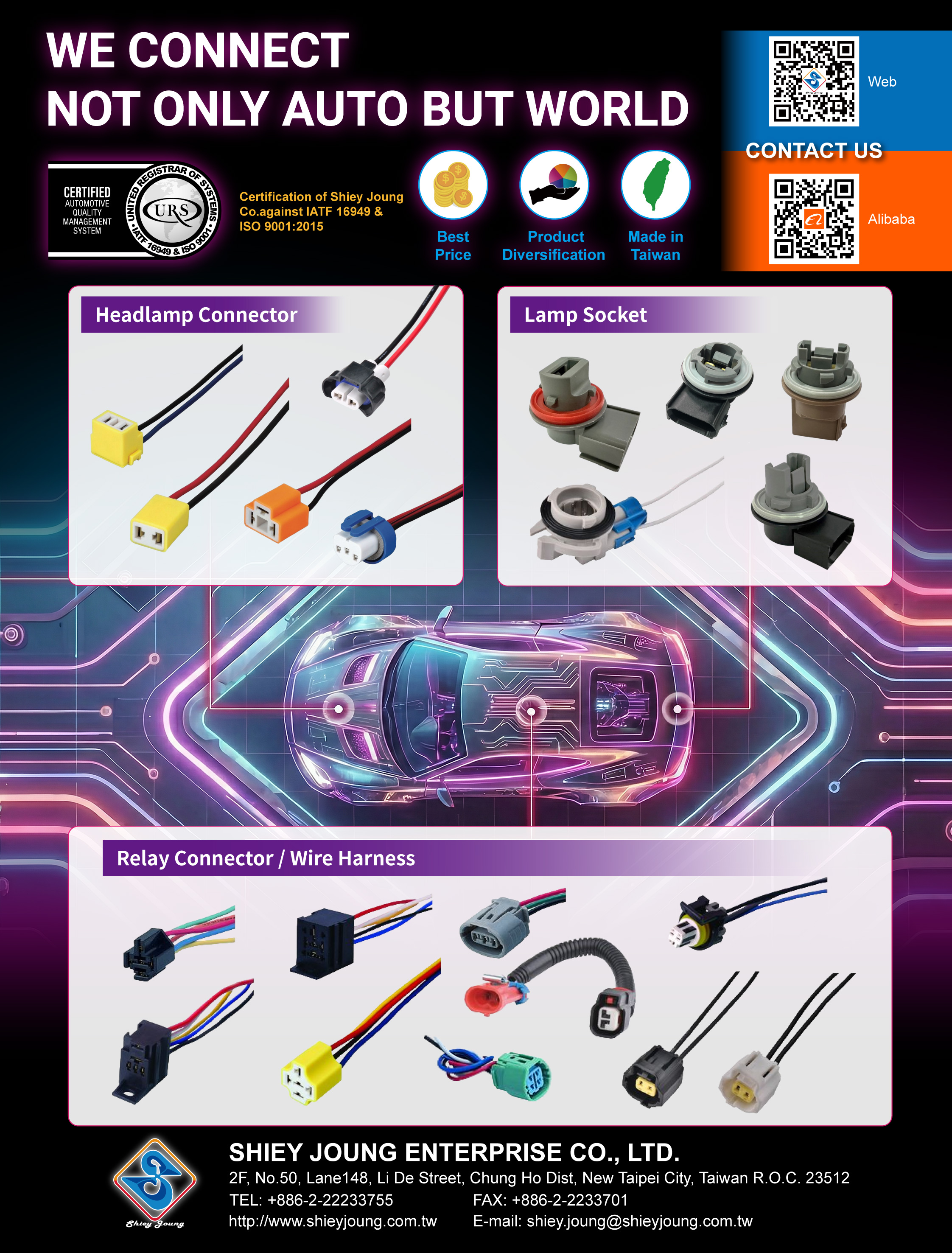 協敬企業股份有限公司