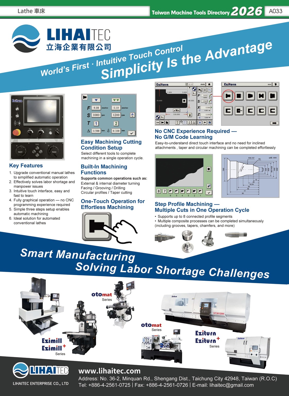立海企業有限公司