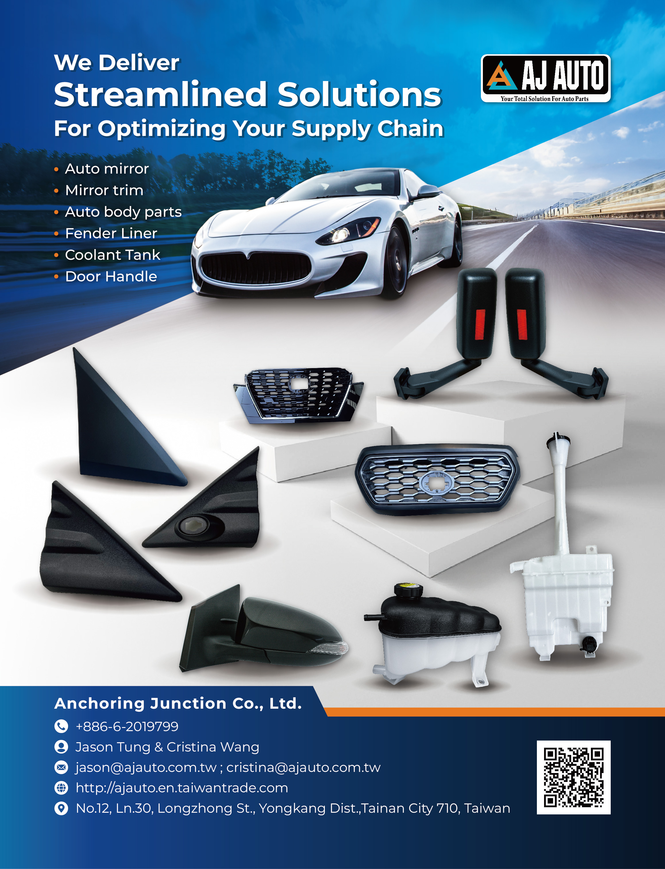 眾達聯合股份有限公司