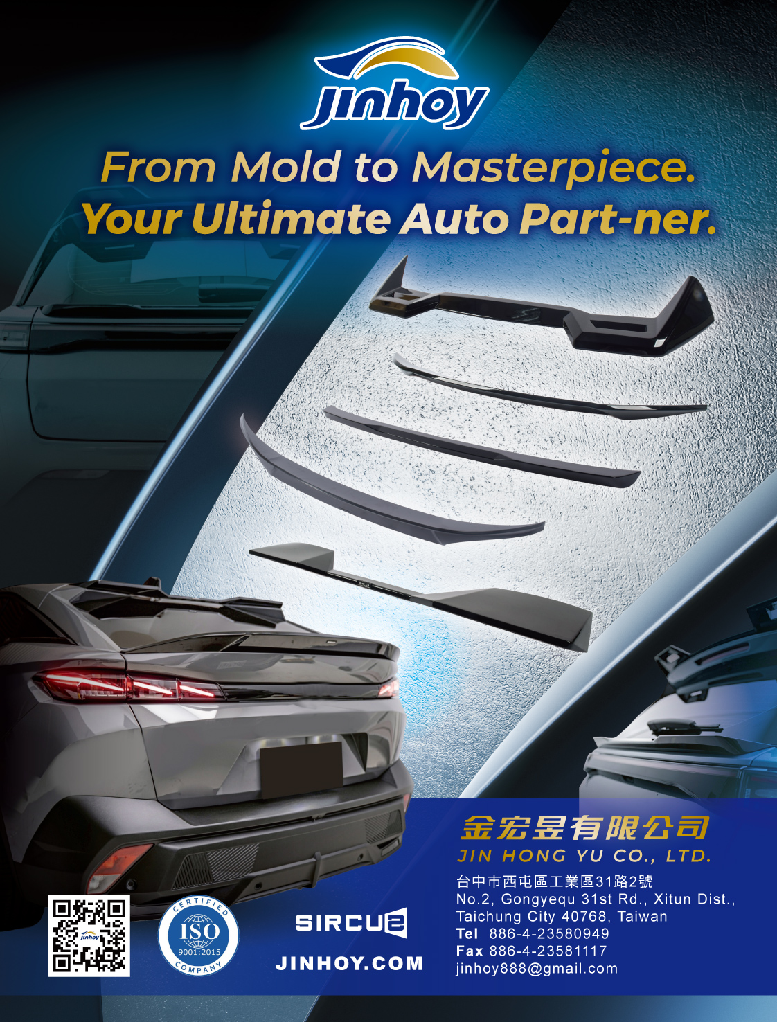 金宏昱有限公司