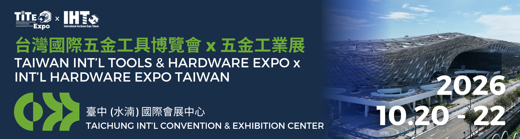 TAIWAN INTERNATIONAL TOOLS & HARDWARE EXPO 2026