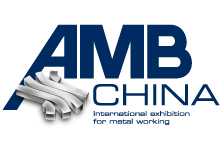 南京金屬加工與成形展覽會 AMB