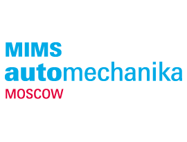 俄羅斯莫斯科汽車暨零配件展 AUTOMECHANIKA MOSCOW