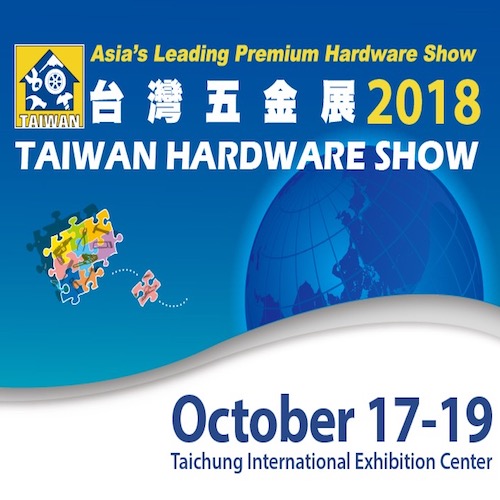 2018台灣五金展(THS2018)