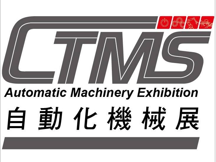 Automatic Machinery Exhibition