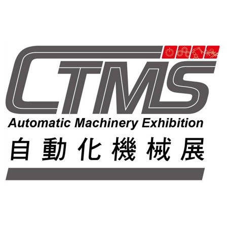 2023 Taichung Automatic Machinery & Intelligent Manufacturing Show