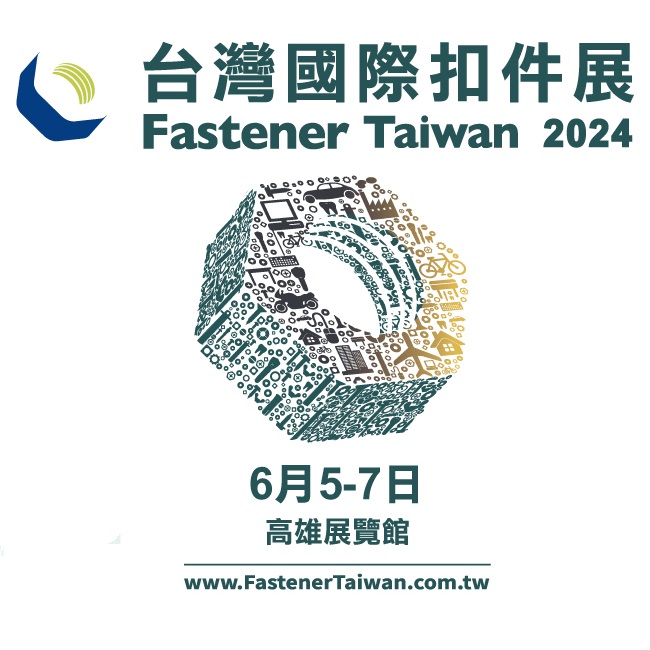 Fastener Taiwan 2024