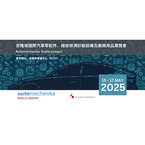 Automechanika Kuala Lumpur 2025