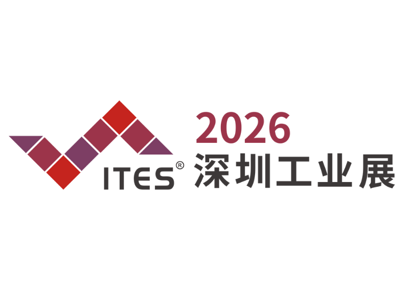 2026 深圳機械製造工業展覽會 (SIMM)